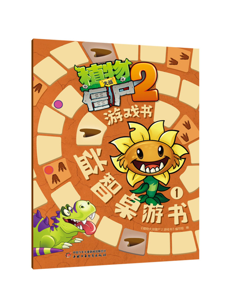 Board Game Zombie - Buku-Winshare Plants Vs Zombies 2 Buku