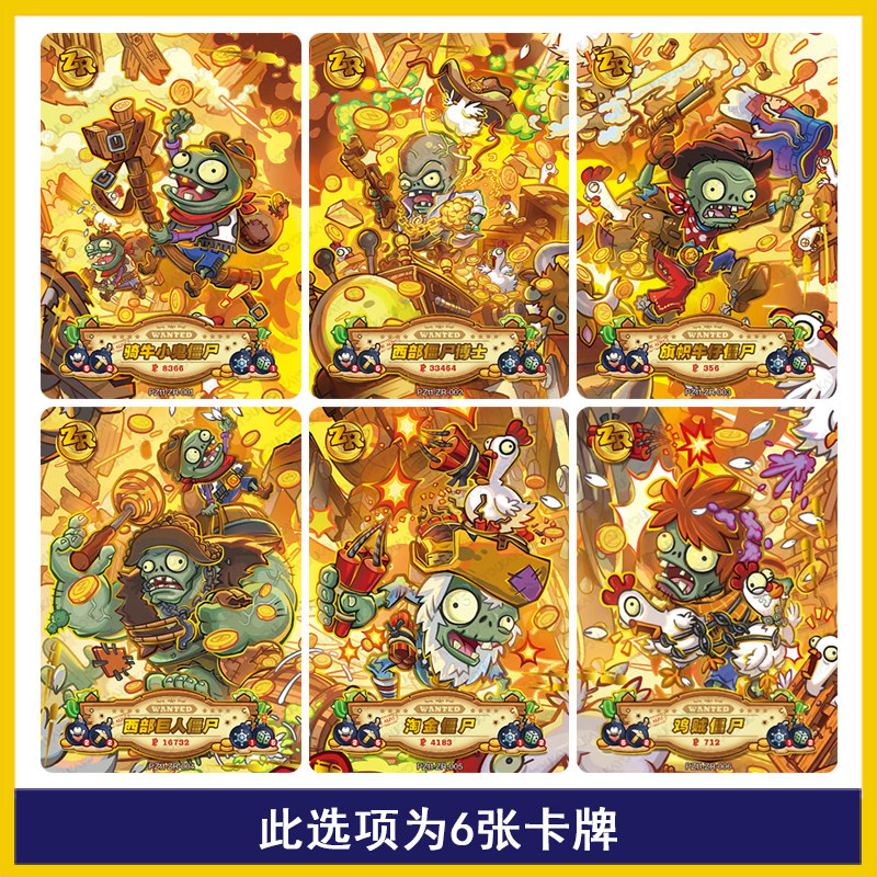 Kartu Koleksi Foil Langka GP Z - Board Game Zombie ulasan dan harga
